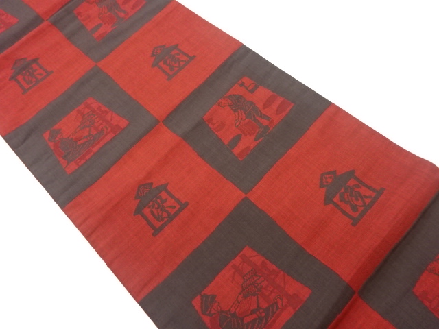 木屋太　市松に人・灯篭模様織出し袋帯